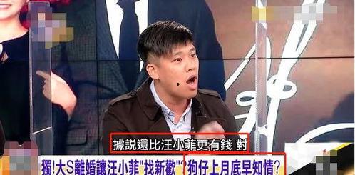 台湾媒体狗仔爆料新闻,明星隐私再遭侵犯，狗仔队追踪无底线