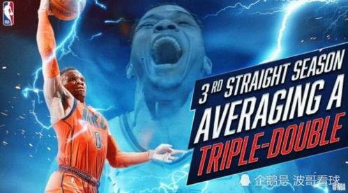 虎扑爆料威少是谁啊视频,虎扑爆料威少身份之谜