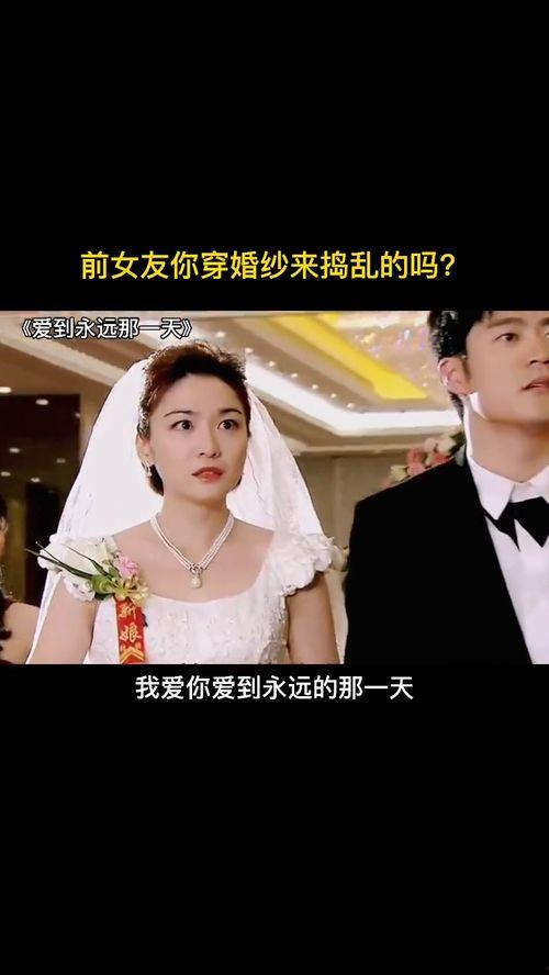 爱到永远在线观看,跨越时空的浪漫传奇