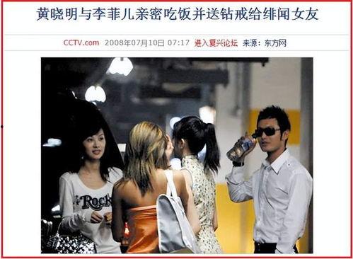 娱乐圈最新鲜爆料小说,揭秘明星背后的秘密与爱恨情仇