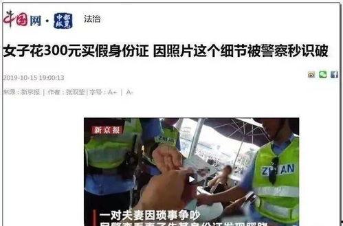 徐州小学爆料事件视频播放,视频揭露惊人真相